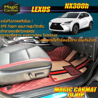 Lexus NX300h 2014-2017 SUV Set B (เฉพาะห้องโดยสาร2แถว) พรมรถยนต์ Lexus NX300h 2014-2017 SUV พรม7D VIP Magic Carmat