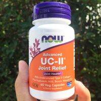 บำรุงกระดูกข้อต่อ UC-II ขั้นสูง Advanced UC-II Joint Relief 60 Veg Capsules (Now Foods®) คอลลาเจน ไทพ์ทู