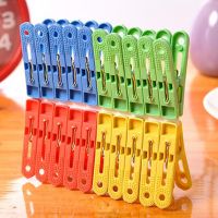 20Pcs/set Plastic Clothespins Laundry Hanging Pins Clips Household Clothespins Socks Underwear Drying Rack Holder