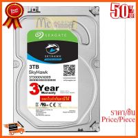 ??HOT!!ลดราคา?? 3TB HDD (ฮาร์ดดิสก์) SEAGATE SKYHAWK SATA3 (ST3000VX009) - ประกัน 3 ปี ##ชิ้นส่วนคอม อุปกรณ์คอมพิวเตอร์ เมนบอร์ด หน้าจอ มอนิเตอร์ CPU เม้าท์ คีย์บอร์ด Gaming HDMI Core Laptop