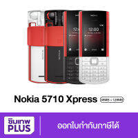 Nokia 5710 Xpress Audio 4G เครื่องใหม่ ประกันศูนย์ 1ปี