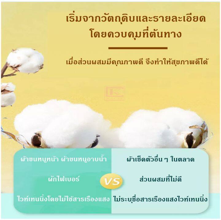 ผ้าเช็ดตัวแบบใช้แล้วทิ้ง-แบบแห้ง-มี-2-ขนาด-ขนาดเล็ก-30-70-ซม-และขนาดใหญ่-70-140-ซม-เหมาะสำหรับผู้ที่เดินทางบ่อย-ไม่อยากใช้ของปะปนกับคนอื่น-ใช้ครั้งเดียวแล้วทิ้ง