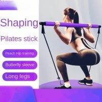 New Fitness Yoga Pilates Bar Stick Crossfit Resistance Bands Trainer Yoga Pull Rods Pull Rope Portable home Gym Body Workout