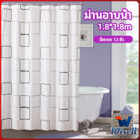 Wisell ม่านกั้นห้องน้ำ ม่านกันน้ำ ม่านพลาสติก shower curtain