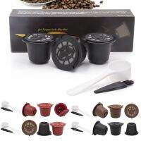 3PCS Refillable Reusable Coffee Capsule Filters for Nespresso Coffee Machine with Brush Spoon Capsule Set Coffee Accessories