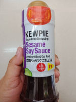 น้ำสลัดงาซีอิ้วญี่ปุ่นคิวพีJapanese Dressing Sesame Soy Sauceขนาด 210 ml.