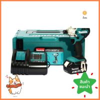 สว่านไขควงไร้สาย (พร้อมแบตเตอรี่) MAKITA M011-DTD156SF1J 1/4 นิ้ว 18 โวลต์CORDLESS IMPACT DRIVER (BATTERY INCLUDED) MAKITA M011-DTD156SF1J 1/4IN 18V **ราคารวม Vat แล้วค่ะ ไม่มีบวกเพิ่ม**