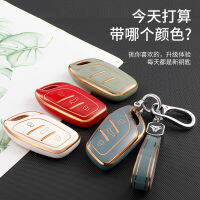 TPU Key Cover Case Keyring Shell Fob Keychain Holder for Roewe RX3 RX8 ERX5 RX5 I6 I5 MG4 MG5 MG6 MG ZS EV HS EHS ZX GT