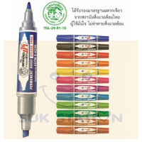 ปากกาเคมี 2 หัว ปากกามาร์คเกอร์ 2 หัว 1 สี ตราม้า หมึกเติมปากกาเคมี 30 cc.