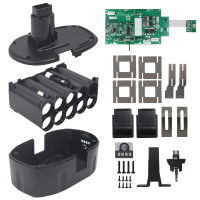 DC9096 Li-Ion แบตเตอรี่กรณีพลาสติก (ไม่มีเซลล์แบตเตอรี่) PCB ชาร์จแผงวงจรป้องกันแทนที่สำหรับ Dewalt 18V แบตเตอรี่นิกเกิล