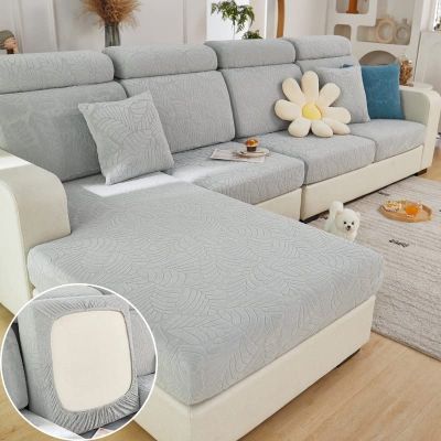 【jw】☊۞▩  capa de sofá estiramento resistente desgaste slipcovers adequado para chaise lounge l forma com tecido jacquard elastano