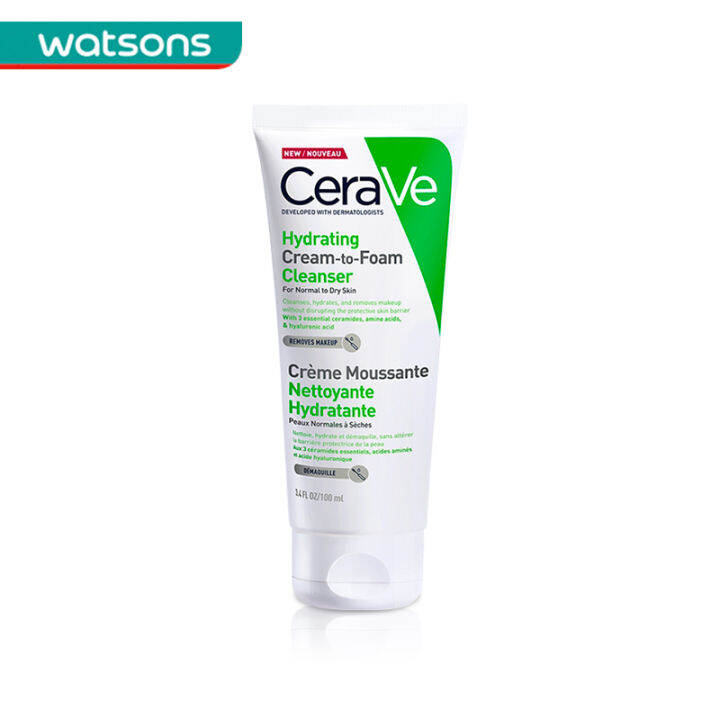 Watsons CeraVe ProSkin Amino Acid Cleansing Mild and Moisturizing