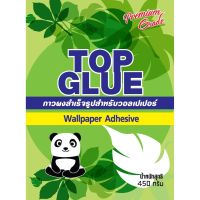 ( Promotion+++) คุ้มที่สุด (TOP GLUE) Glue for wallpaper กาวผงสำเร็จรูปสำหรับติดตั้งวอลเปเปอร์ กาวผงติดวอล (ขนาด 450g) ราคาดี วอลเปเปอร์ วอลเปเปอร์ ติด ผนัง วอลเปเปอร์ สวย ๆ วอลเปเปอร์ 3d