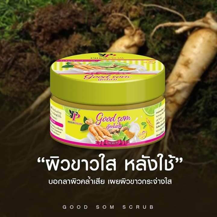 good-som-สครับโคตรโสม-by-พริ้วพราว-ขนาด-400-g-จำนวน-1-กระปุก-โฉมใหม่