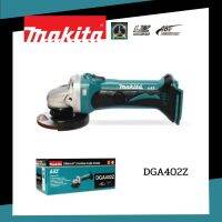 MAKITA เครื่องเจียร์ไร้สาย 4" 18V. รุ่น DGA402Z (ตัวเปล่า)