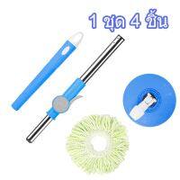 4 สี spin mop ไม้ถูพื้น พร้อมผ้า 1 ชิ้น