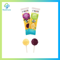 I kids pops ไอคิดส์ป๊อป ลูกอมแก้ไอเด็ก I-Kids Pop Honey Elderberry Pops 1 ชิ้น