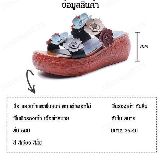 juscomart-รองเท้าส้นสูงแบบสวมสบายสไตล์ใหม่สำหรับผู้หญิง