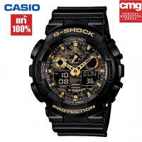 （สิงค้าขายดี）นาฬิกา G-Shock ผู้ชาย รุ่น GA-100CF-1A9 ของแท้ 100%นาฬิกาข้อมือผู้ชาย ของแท้ผู้ชาย จัดส่งพร้อมกล่องคู่มือใบประกันศูนย์CMG 1ปี?%