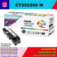 หมึกพิมพ์เลเซอร์เทียบเท่า Fuji Xerox CT202266 M (สีชมพูราคาพิเศษ) FOR XEROX Docuprint CP115/CP116/CP225/CM115/CM225