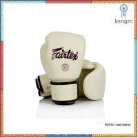 Fairtex แฟร์เท็กซ์ นวมชกมวย Fairtex รุ่น BGV16 Matte หนังแท้ สีขาว, สีเขียว, สีส้ม, สีม่วงเข้ม สีด้าน ยอดขายดีอันดับหนึ่ง