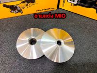 ชามแต่ง Mio ชามแท้เบิกศูนย์ ปรับองศาด้วยเครื่อง cnc ความแม่นยำสูง การันตีวิ่งดีแน่นอน สินค้าพร้อมส่ง