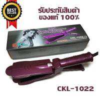 เครื่องหนีบผม CKL-1022 ION HAIR-PERMING APPLANCE  เซรามิคหน้ากว้าง