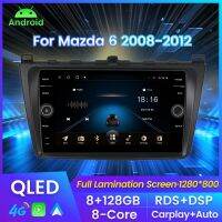 สำหรับ Mazda 6 2 GH 2007 2008วิทยุมัลติมีเดีย2009-2012 CAR เครื่องเล่นวิดีโอ DVD ไม่มี2DIN ในตัว Carplay Android Auto 4G LTE Wifi