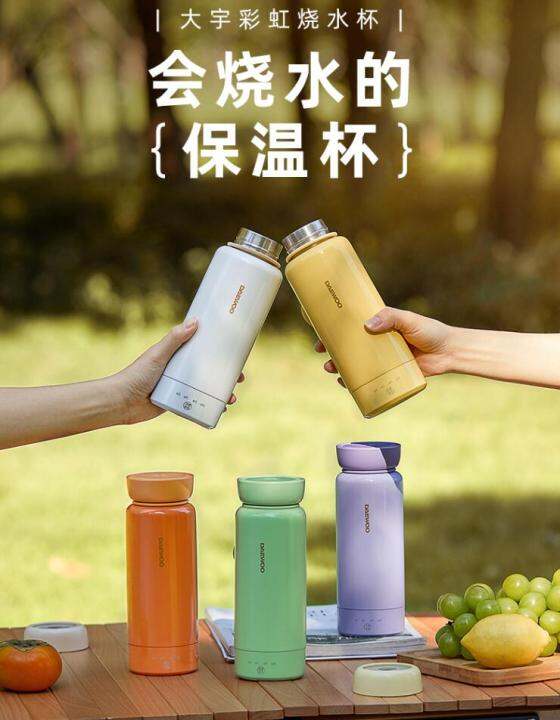 Korea Daewoo Portable Kettle Travel Rainbow Cup Electric Kettle Mini