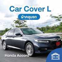 Home Best ผ้าคลุมรถ Honda Accord ปี 2010 ถึง ล่าสุด งานเกรดA ตรงรุ่น Silver Coated กันแดด กันฝน ป้องกันรอย