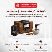 Combo 2 Hũ Cao Hồng Sâm Nhung Hươu Cheon Nok Thương Hạng KGC Cheong Kwan