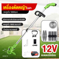 ??ส่งเร็ว Mower??เครื่องตัดหญ้าไฟฟ้า ไร้สาย เครื่องตัดอเนกประสงค์ เครื่องตัดหญ้า แบบพกพาใช้แบตเตอรี่ อุปกรณ์ครบประกอบใช้งานง่าย