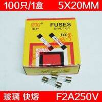 ✙♛ 100 PCSF2AL250V Glass Insurance Tube F2A250V F2A Fuse 2A 5X20MM 100 PCS