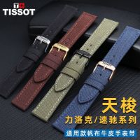 Suitable For Nylon Strap Speedy Rilok T006 Charm Time Durrule Genuine Leather Watch 19mm Men Women Accessories