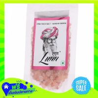 ⚪️Free Shipping Lunn Pink Rock Salt Refill In Pouch 100G  (1/item) Fast Shipping.