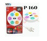 ?สุดคุ้ม?PLUG VOX รุ่น P-160 มอก. 3 เมตร 2500 วัตต์ เต้าเสียบแบบกลม 3ขา