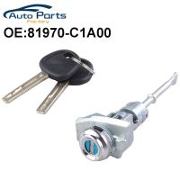 New Front Left Door Lock Cylinder With 2Keys For 2015-2019 Hyundai Sonata 81970-C1A00 81970C1A00