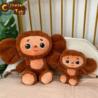 Cheburashka ตุ๊กตาลิงนุ่มหูของเล่นตุ๊กตาใหญ่ตุ๊กตานุ่มยัดไส้ Plushie ของเล่นสำหรับเด็กของขวัญ