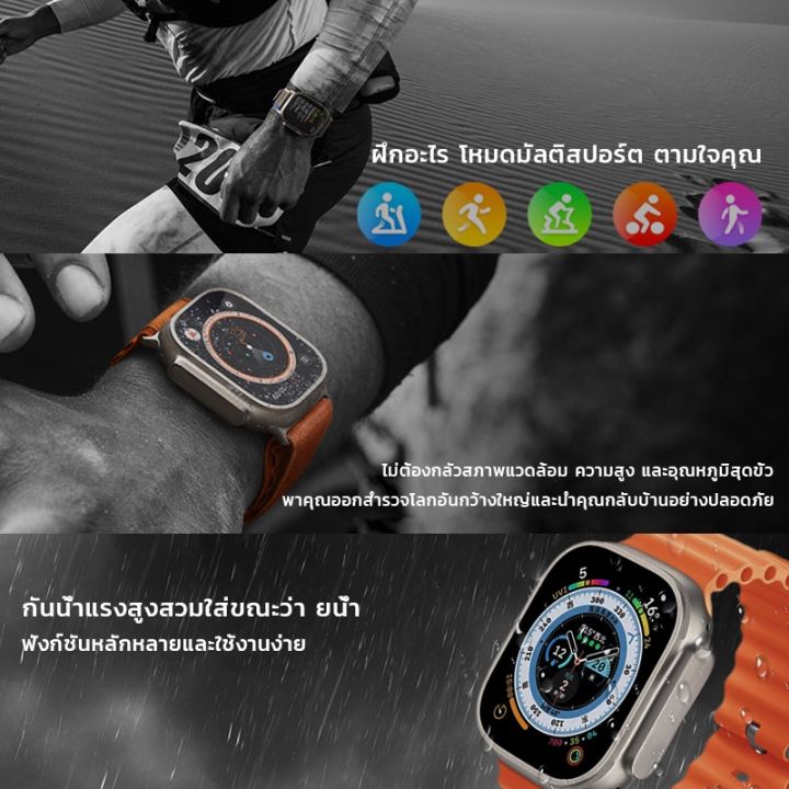 smartwatch-yx8max-waterproof-นาฬิกา-สมาร์ทวอทช์-สัมผัสได้เต็มจอ-รองรับภาษาไทย-ระบบวัดออกซิเจนในเลือด