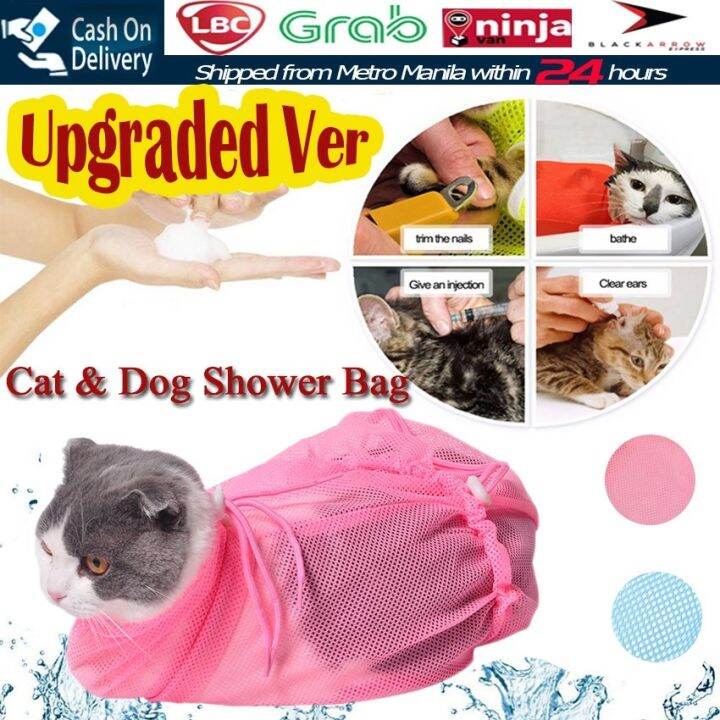 ekevOqDy Cat Dog Pet Shower Mesh Bag GroomingWashing Cleaning Tools