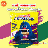 มาม่า ยี่ห้อ Monster รสบาร์บีคิว บรรจุ 8 ซอง X 25g