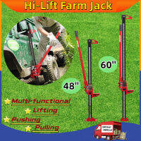 High Farm Jack 48" / 60" (3 Ton) ส่งเร็วจากกทม แม่แรงติดรถ แม่แรงตะเข้ ยกรถ ขนาด แม่แรงยกสูง แม่แรงฟาร์ม ไฮลิฟท์แจ็ค High Hi Lift Jack 4X4 Recovery Off Road Jack