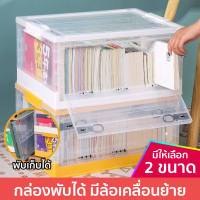 กล่องเก็บของ กล่อง กล่องพับได้ กล่องพลาสติก กล่องใสของ กล่องใส Replica shop รุ่น SN