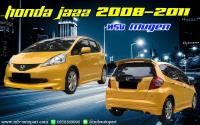 ชุดแต่งรอบคันรถยนต์ Honda Jazz 2008-2011 ทรง Mugen งานไทย พลาสติก ABS