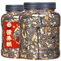 【Spot】เค้กวอลนัทงาดำ 500g黑芝麻核桃糕500g