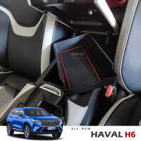 ถาด วางของ ใต้ที่ท้าวแขน Haval H6