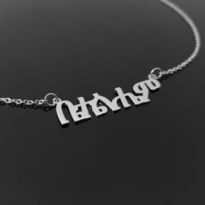 Customize Amharic Name Necklaces For Women Ethnic Jewelry Personalized Custom Any Language Nameplate Necklaces Best Friend Gifts