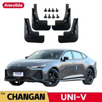 บังโคลนสำหรับ CHANGAN UNI-V 2023 UNI V แบบสปอร์ตบังโคลนที่ปัดโคลนแผ่นกันกระเซ็นล้อหน้าหลังอุปกรณ์เสริมรถยนต์4ชิ้น