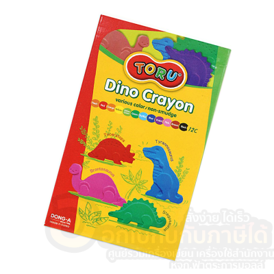 สีเทียน TORU สี Dino Crayon เนื้อแข็ง ไม่หักง่าย ไม่เลอะมือ รูปไดโนเสาร์ 12สี ปลอดสารพิษ บรรจุ 12สี/กล่อง จำนวน 1กล่อง พร้อมส่ง
