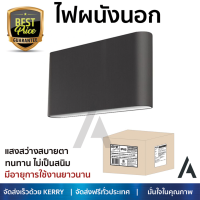 โปรโมชันพิเศษ โคมไฟ  ไฟผนังนอก LED EVE U549555 12 วัตต์ WARMWHITE สีดำ ให้ความสว่างทั่วบริเวณ วัสดุคุณภาพดี ทนทาน ไม่เป็นสนิม โคมไฟภายนอก โคมไฟนอกบ้าน โคมไฟติดภายนอก Outdoor Wall Lamp จัดส่งฟรี ทั่วประเทศ